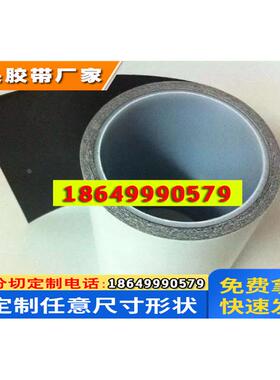 供应DICWSR100BK PE防水泡棉胶带 优良的加工性 WSR100BK胶带