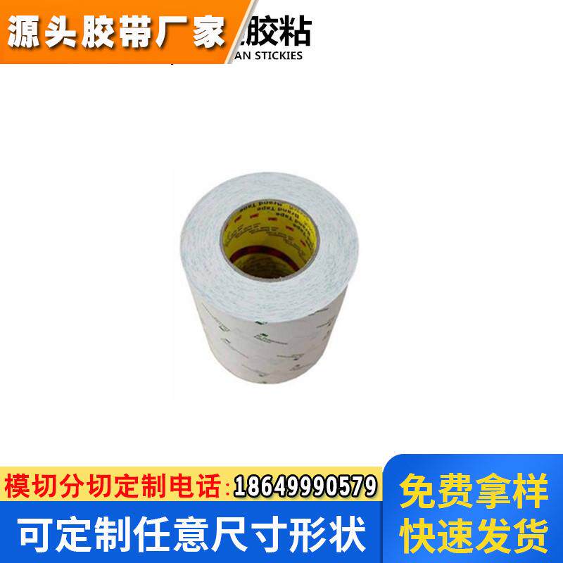 供应柔性线路版专用耐高