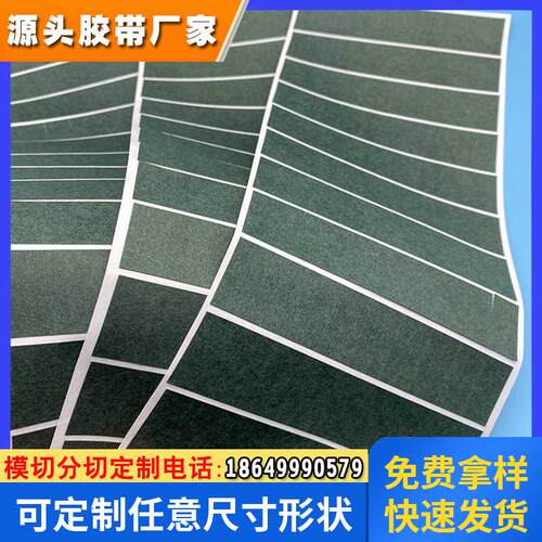 厂家直销青稞纸青壳纸18650  32650锂电池覆膜防火绝缘垫片厂家