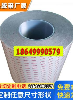 德莎tesa61335丙烯酸高抗震抗推出黑色胶带 PET强力高粘双面胶带