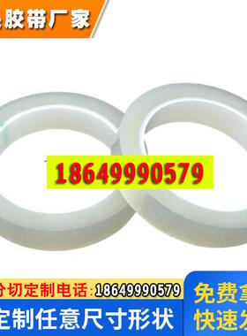 【供应3MSUPER10】环氧薄膜 耐高温 电气绝缘胶带 线圈捆扎/阻燃