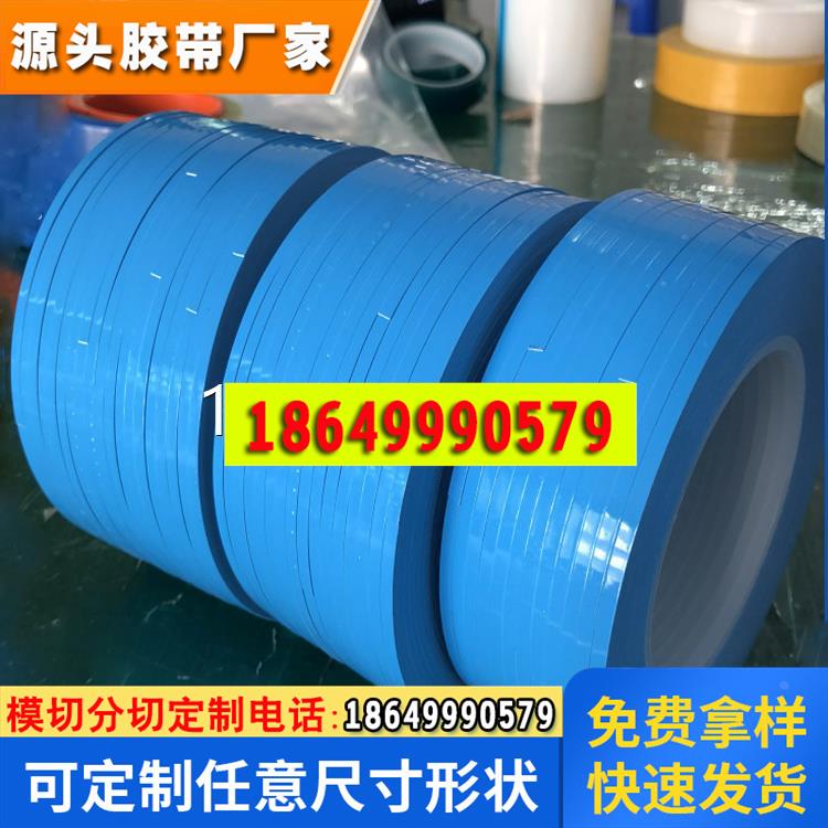 3M8810导热双面胶散热片进口导热背胶贴原装正品