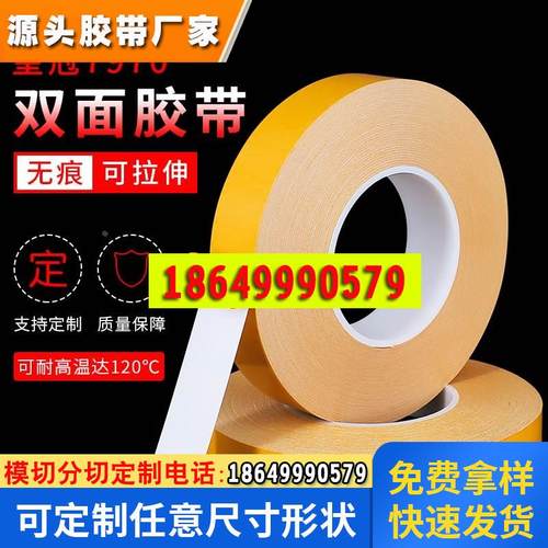 双面胶加工中心铝雕刻机