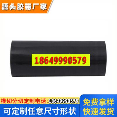 德莎tesa61220双面自粘胶带产品由黑色PET基材和特制的耐化学性