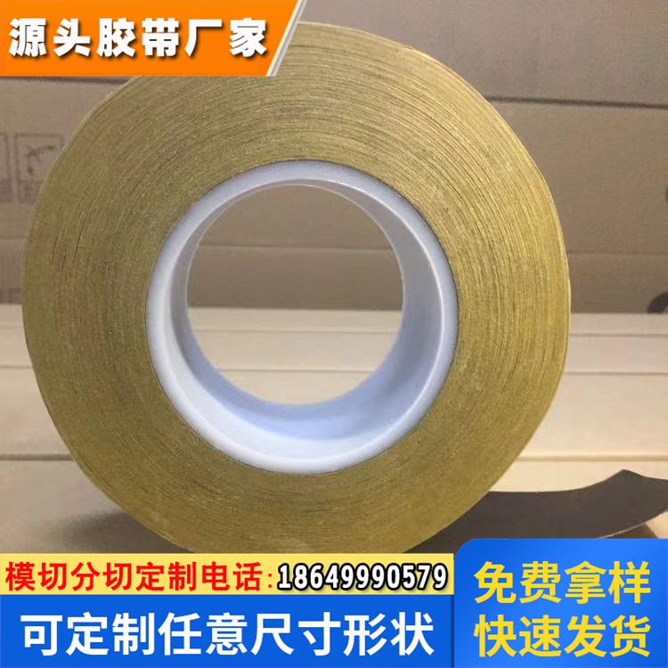 德莎防水热熔型双面胶带