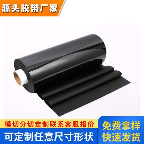 罗杰斯4701-40-15500-04振动马达周边吸收震动可背胶模切缓冲泡棉 - 封面