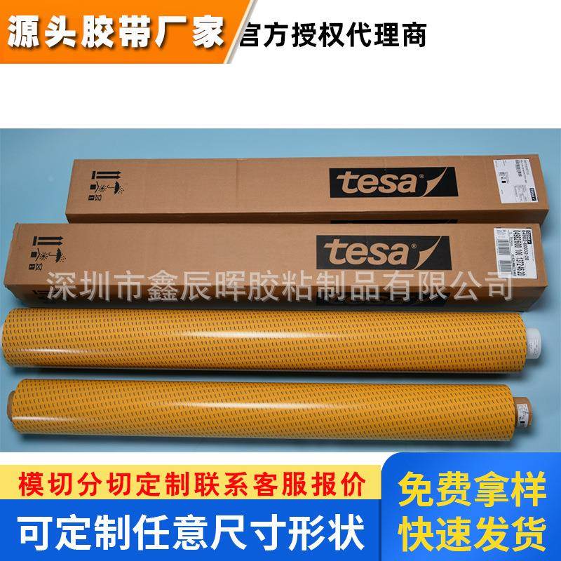 德莎tesa4980 4968 4967 4982 4928 4983 4972透明PET耐高温胶带