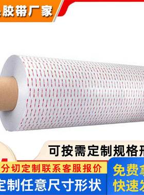 3MRP25灰色泡棉双面胶带强力防水高粘耐高温汽车工业双面胶