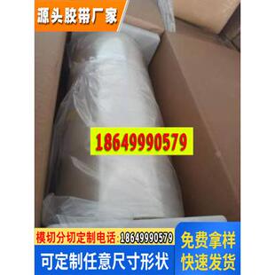 现货新款胶带得力出售 3M8146-5 规格491MMX100M OCA光学胶