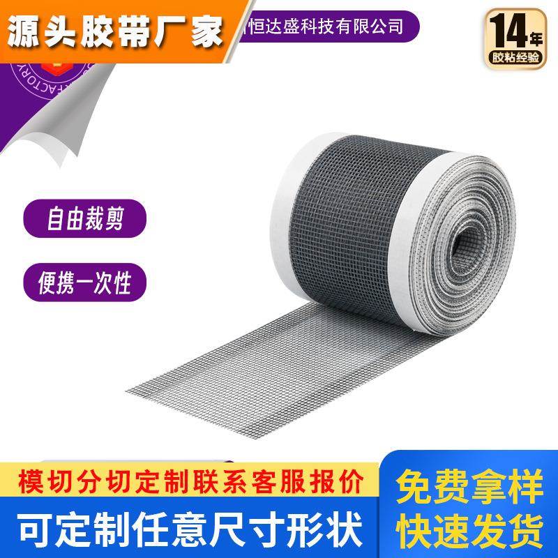 卷装地漏贴一次性淋浴防臭地漏贴自粘卫生间排水毛发防堵过滤网贴