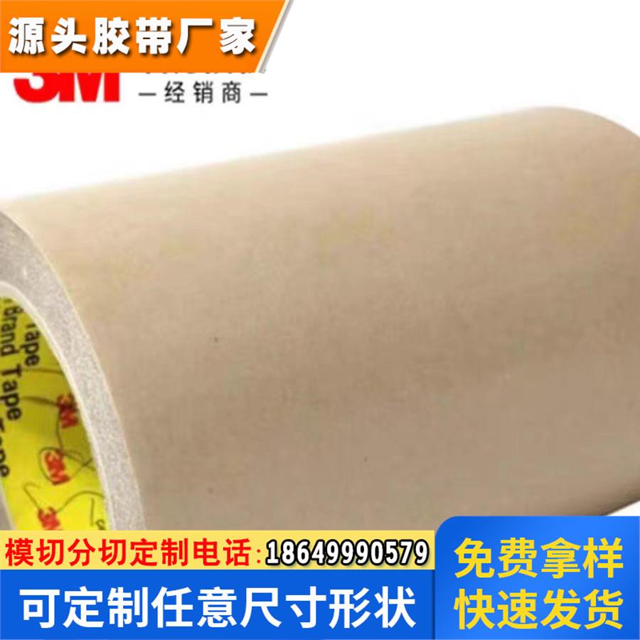 3M690T,3MAF-111,3MAF-43 3M导电胶