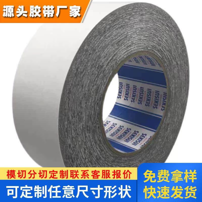 日本SEKISUI积水550TL6BW2FX厚度0.06强力高粘防水黑白双面胶带单