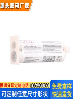 原装进口3M DP420高强度结构胶 3MDP420黑色 耐高温环氧树脂AB胶