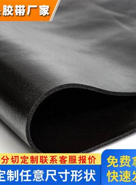 日本原装 进口XLIM积水NS01-NS15双面裸泡棉高端防震防水等级IP67