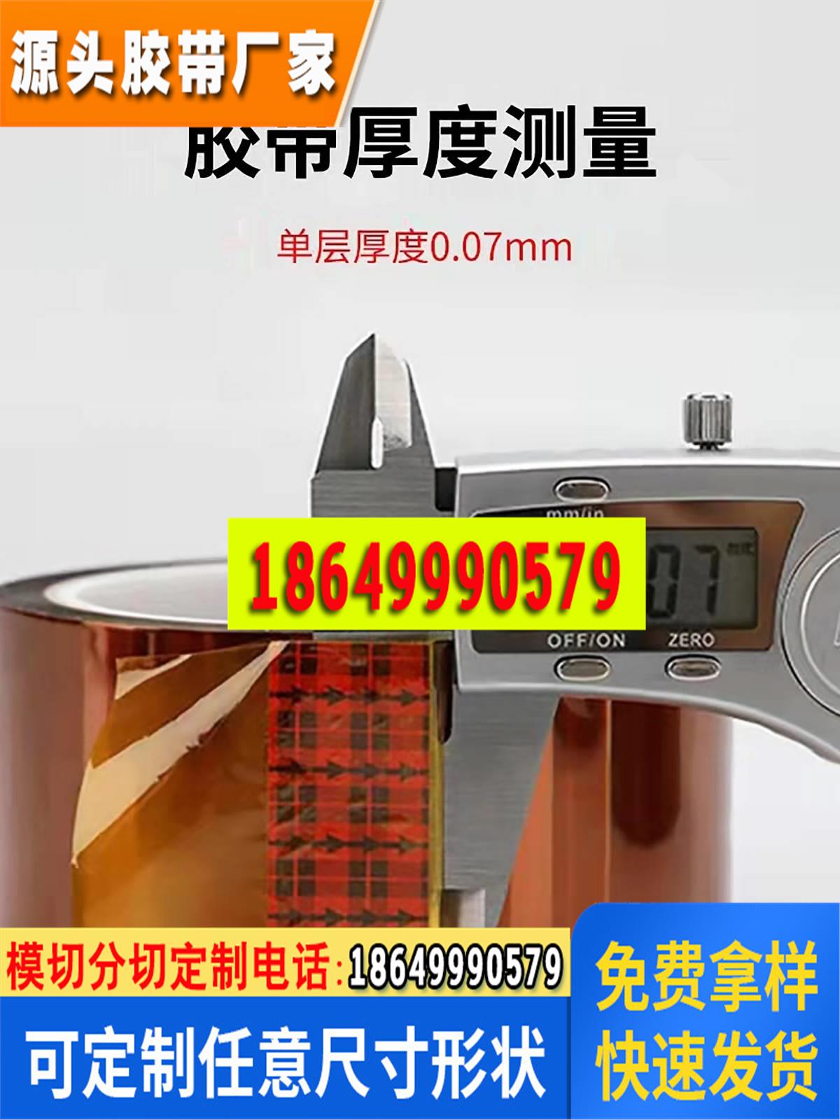 3m7413TL/7413DL/7413T金手指茶色高温胶带抗静电聚酰亚胺线路