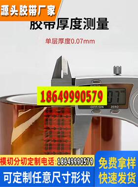 3m7413TL/7413DL/7413T金手指茶色高温胶带抗静电聚酰亚胺线路