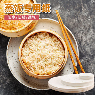 纱布蒸笼布蒸饭用的沙布蒸饭布纸垫用垫子蒸锅糯米饭纯棉包子不粘