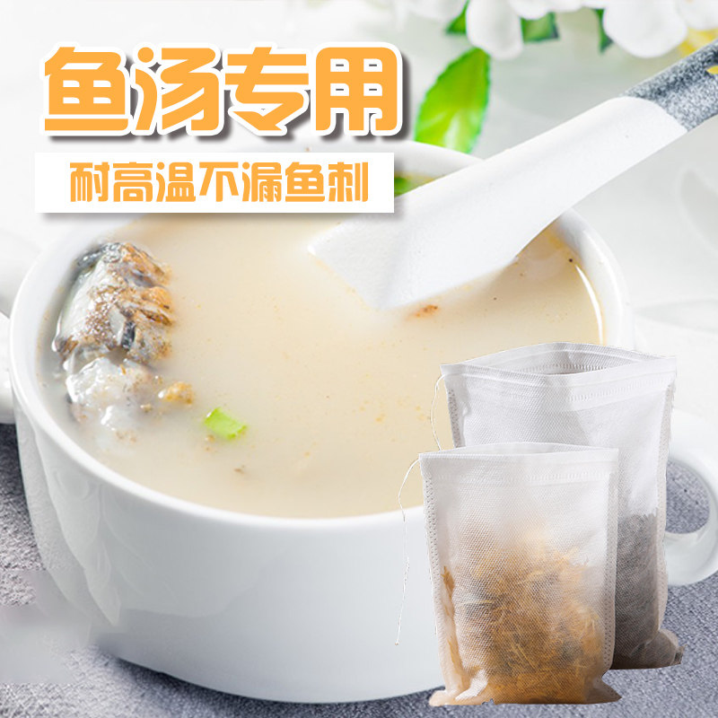 煮鱼专用鱼袋网煲汤煲鱼袋汤袋鱼汤过滤袋煮鱼袋纯棉棉布袋料包袋