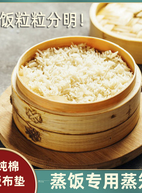 蒸米饭专用蒸笼 糯米饭蒸笼蒸饭竹蒸笼家用木桶竹编商用屉木甑子