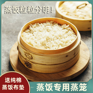 蒸米饭专用蒸笼 糯米饭蒸笼蒸饭竹蒸笼家用木桶竹编商用屉木甑子