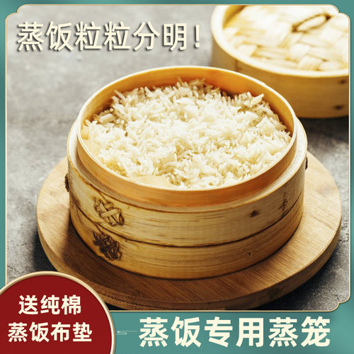 蒸米饭竹家用木桶甑子