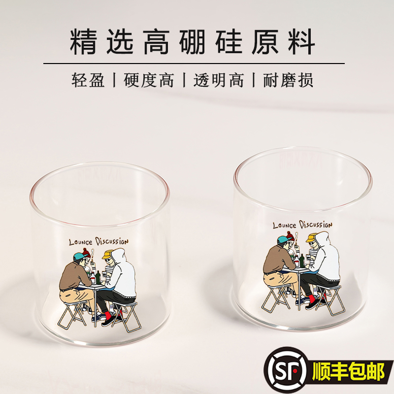 【咱得喝点吖】酒精玻璃杯鸡尾酒杯个性网红创意威士忌啤酒杯