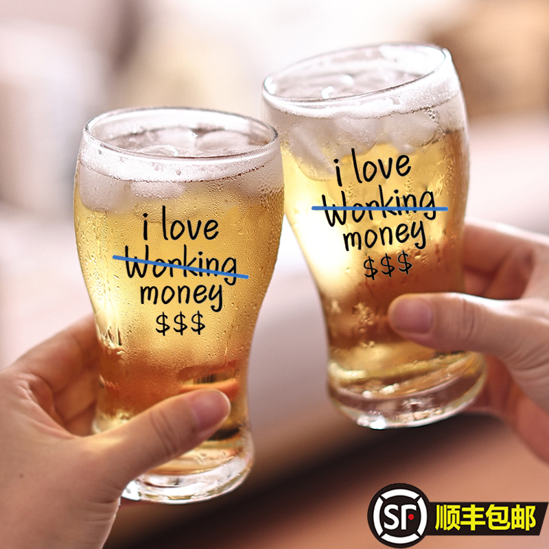 【love working?】大号精酿啤酒杯扎啤杯玻璃杯冷饮杯咖啡杯商用