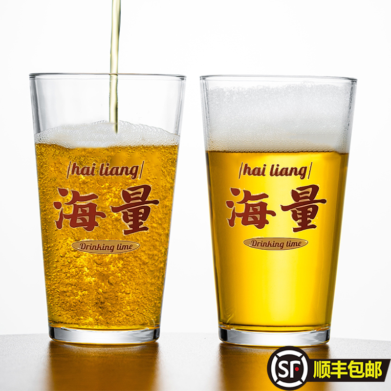 【哥们海量吖】精酿杯朝日啤酒杯日式水杯高颜值杯大容量商用