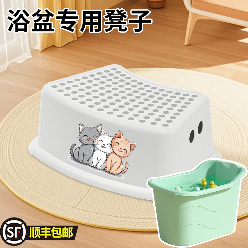 儿童洗澡浴凳迷你家用塑料浴盆浴桶吸盘泡澡凳宝宝小号简易坐凳