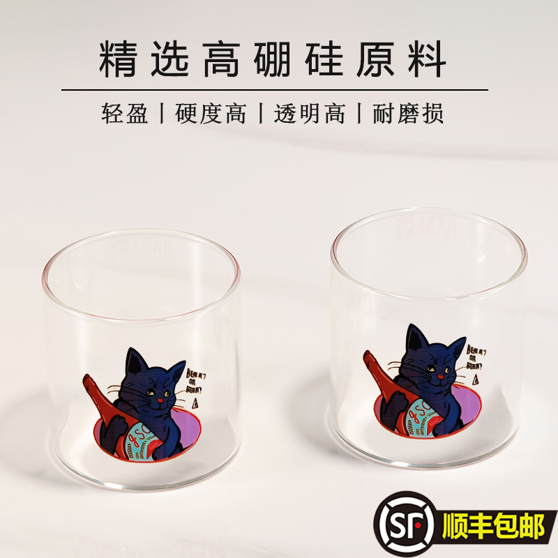 【beer cat】酒精玻璃杯鸡尾酒杯香槟杯个性网红创意威士忌啤酒杯