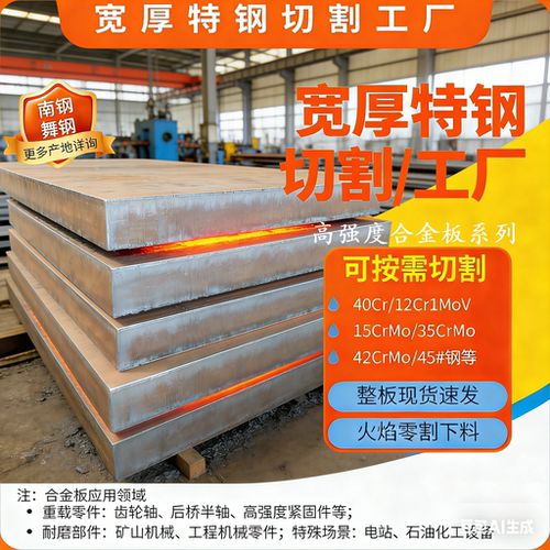 HARDOX450 HARDOX500 HARDOX550进口耐磨板STRENX700E2整板厂销