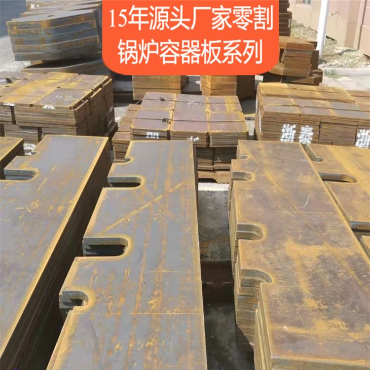 高强度低温船板EH36零割EH32按图定制异形DH36钢板切割带船检DH32