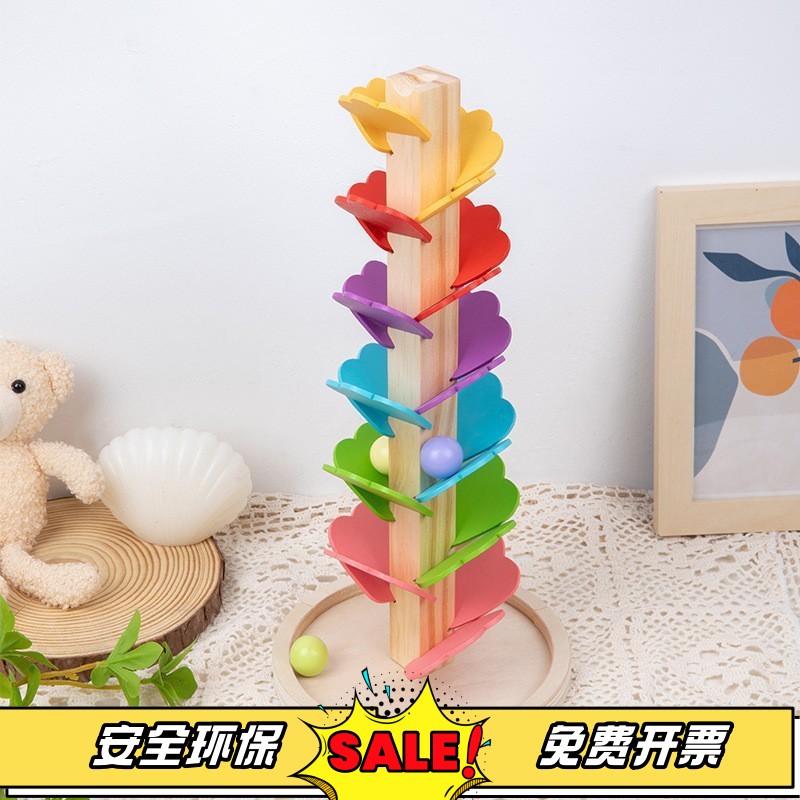 ins音乐树玩具实木质轨道落叶滚珠宝宝启蒙益智拼插组装滚球积木
