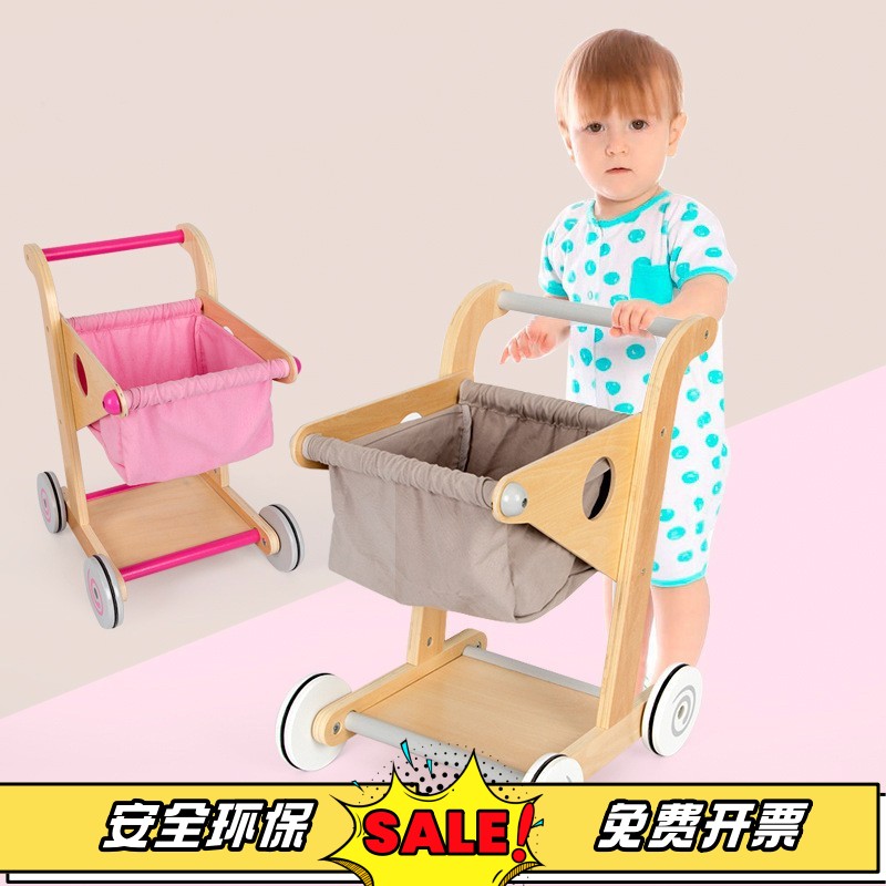 儿童木制仿真购物车玩具女孩超市双层手推车小孩宝宝过家家学步车