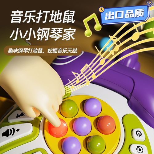 音乐益智多功能飞机电话早教宝宝女孩玩具座机仿真儿童故事机QE74