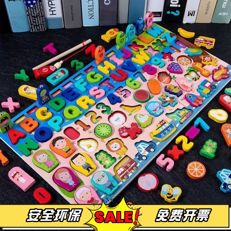 儿童1-2-3岁认数字母拼图积木4动脑宝宝开发大脑益智力玩具男女孩
