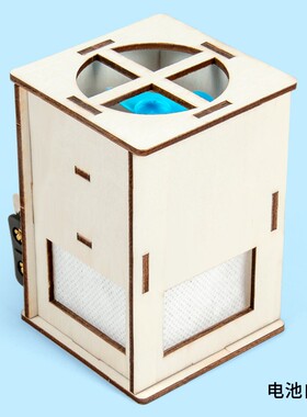 SETM儿童创意手工制作DIY空气净化器科教玩具材料包益智教具发A98