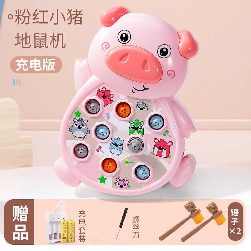 儿童益智电动打地鼠婴幼儿早教游戏机猪猪奶牛款音乐玩具男女r-89
