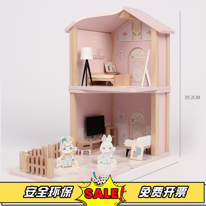 新木制儿童益智娃娃房屋别墅儿童公主城堡女孩过家家玩具生日礼物