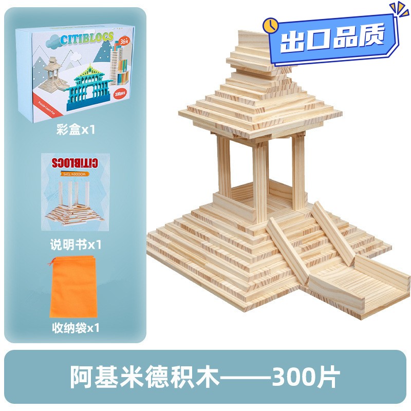 创意拼装卡普乐建筑积木 男女孩3岁幼儿益智儿童玩具礼物CE42