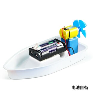 空气动力传给船装上动力给船装上动力快艇科学实验小学生物理A53