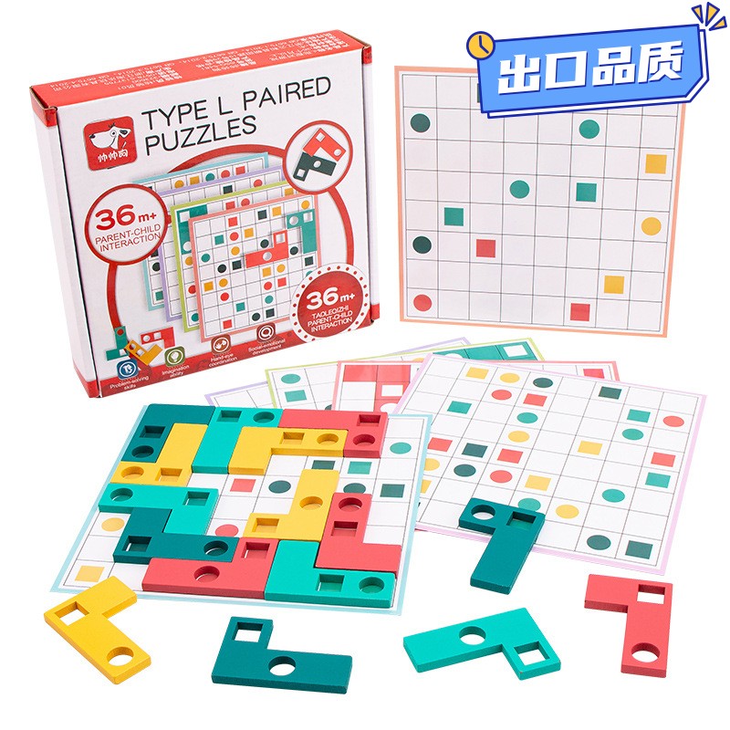 儿童益智拼图玩具形状配对游戏颜色认知逻辑思维专注进阶训练CE01