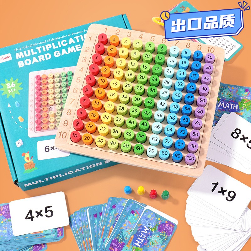 三合一99乘法板 儿童早教益智乘法口诀1-100百数板玩具CE65