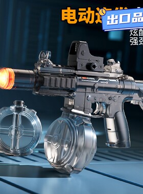 爆闪迷你M416电动水枪玩具男孩联动回膛喷水枪户外戏水喷水枪QE02