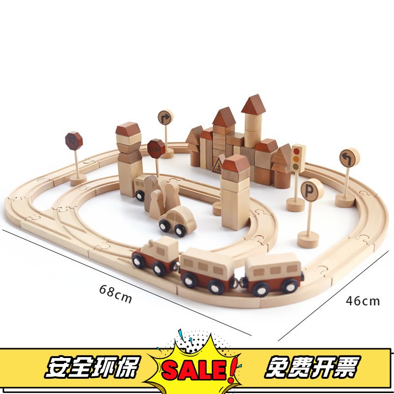 6数字小火车男孩生日礼物玩具8木质轨道车3岁儿童益智力拼装积木5