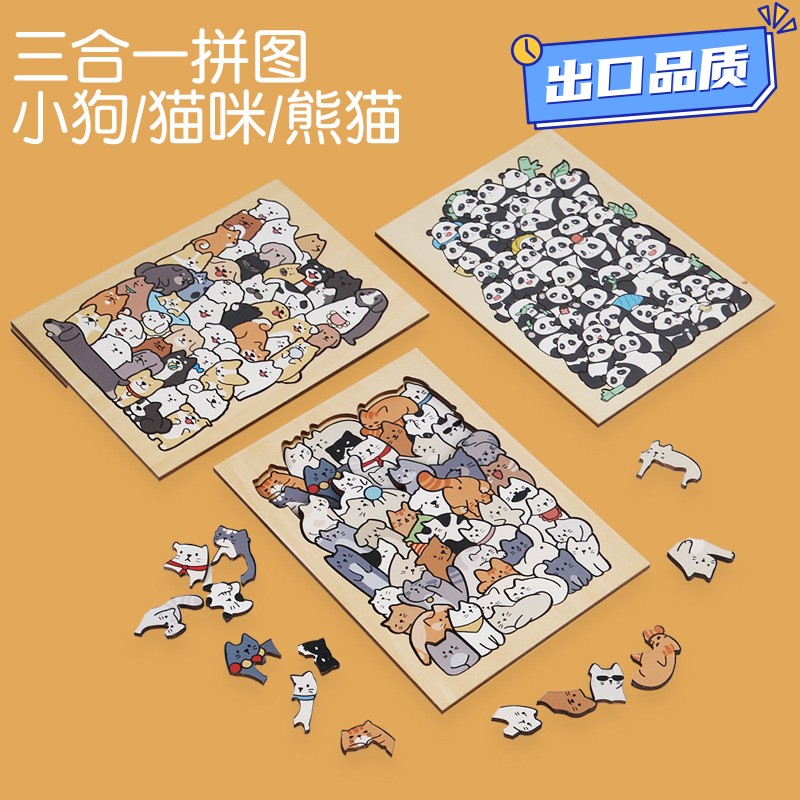 木制DIY动物拼图堆堆乐游戏益智烧脑异形拼图礼盒摆件画礼物CE61