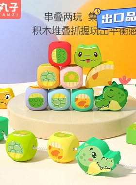 木制动物穿绳游戏大颗粒串珠积木早教益智2-3儿童专注力训练QE11