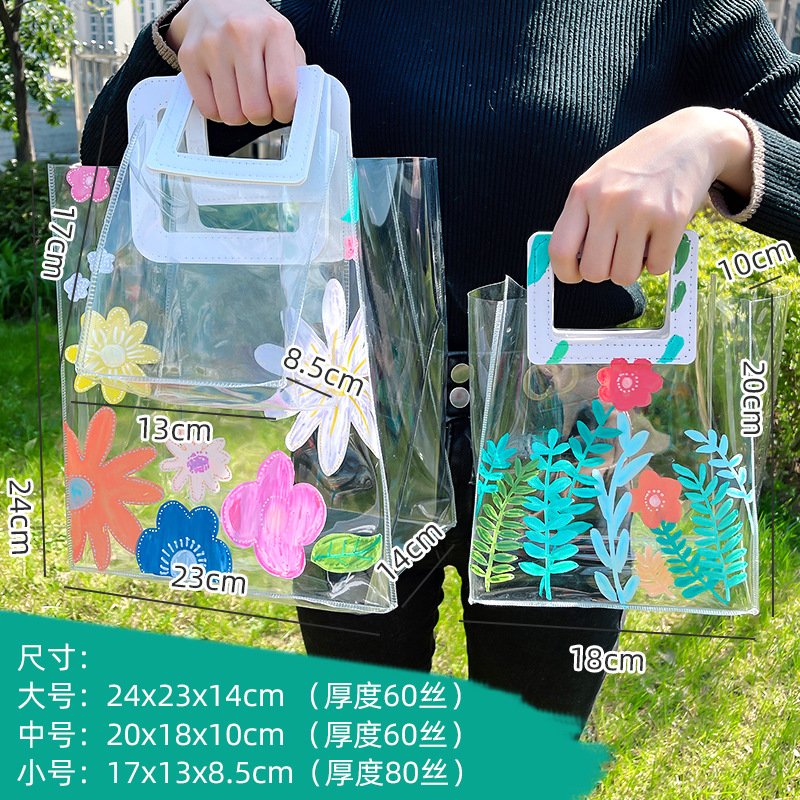 绘画透明pvc手提袋diy手绘涂鸦空白帆布礼品袋儿童手工制作材P-69
