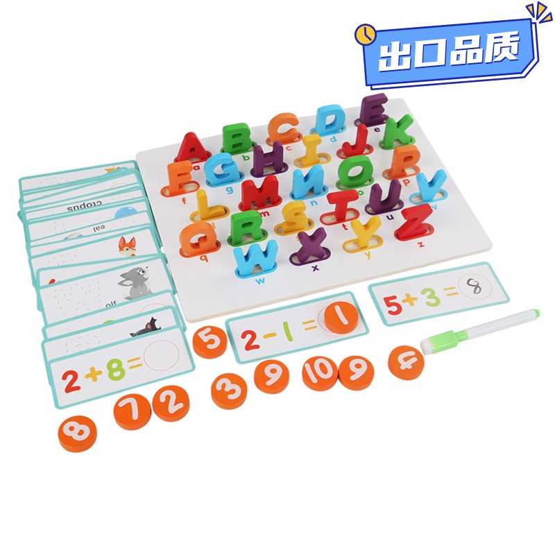 木制3-6儿童趣味多功能认知配对板积木益智动脑拼图画板拼板a593