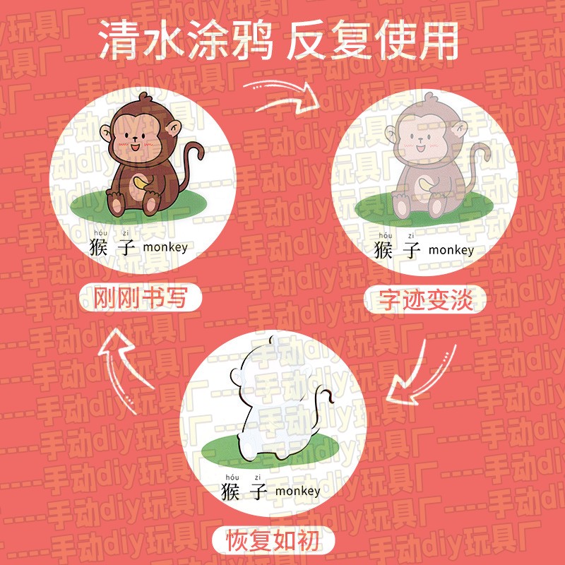 涂鸦认知卡片动物早教儿童识字看图识物启蒙书婴幼儿宝宝益智AC30